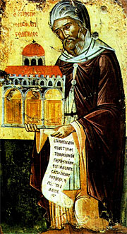 HOLY CHRISTODOULOS (LATRINOS) OF PATMOS ISLAND