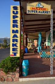 Patmos Island Super Market Nazos