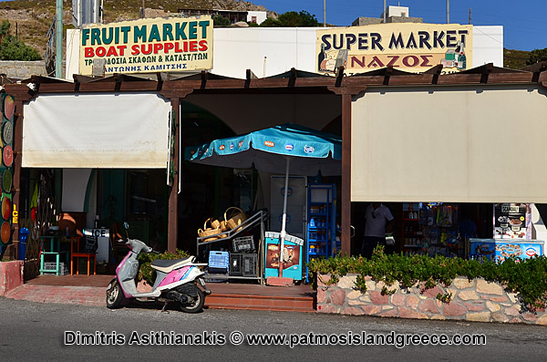 Patmos Island Super Markets
