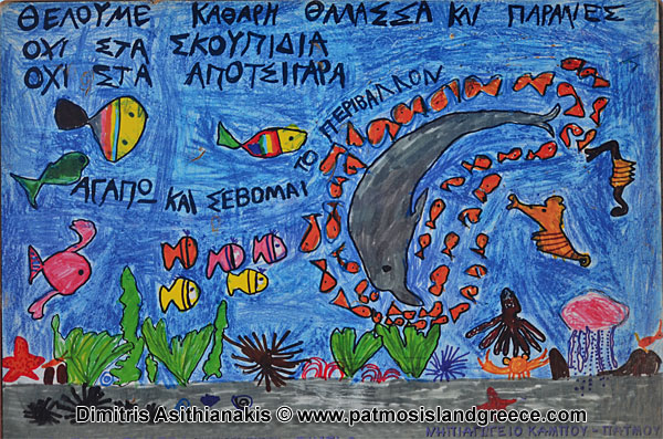 Patmos Island Local Festivals