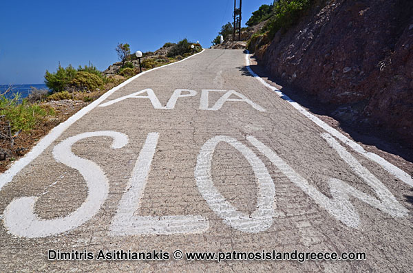 Patmos Island Bicycle Rentals